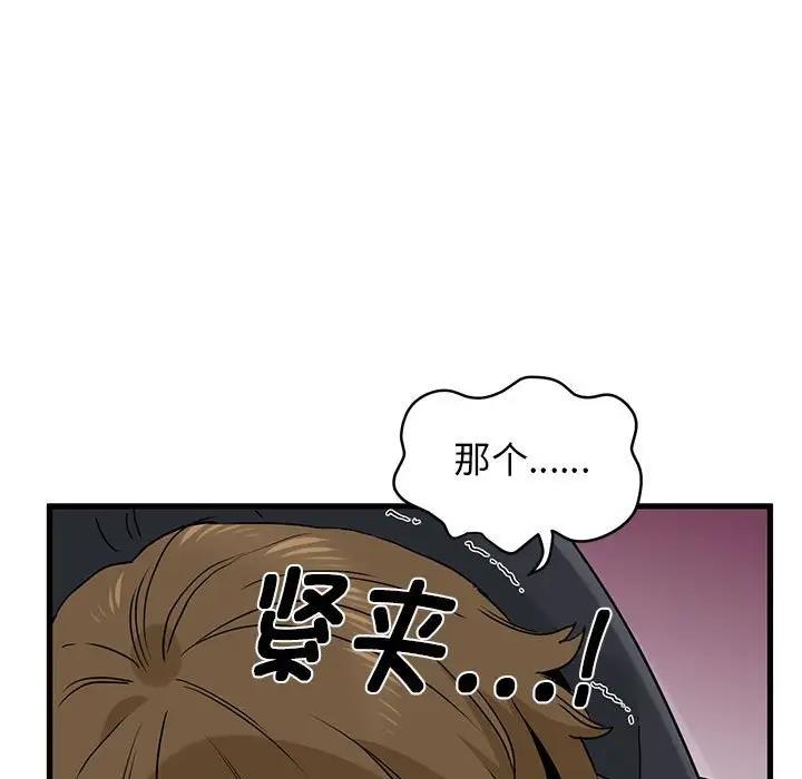 第23话 - 第29.jpg页