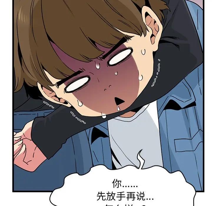 第23话 - 第30.jpg页