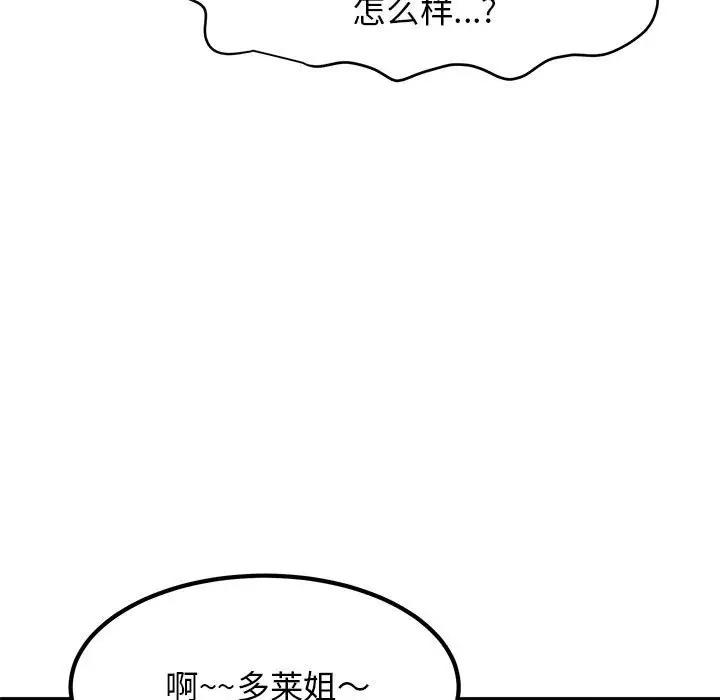 第23话 - 第31.jpg页