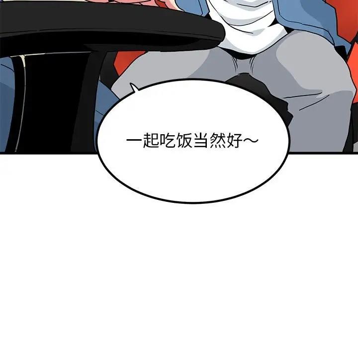 第23话 - 第33.jpg页