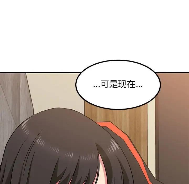 第23话 - 第34.jpg页
