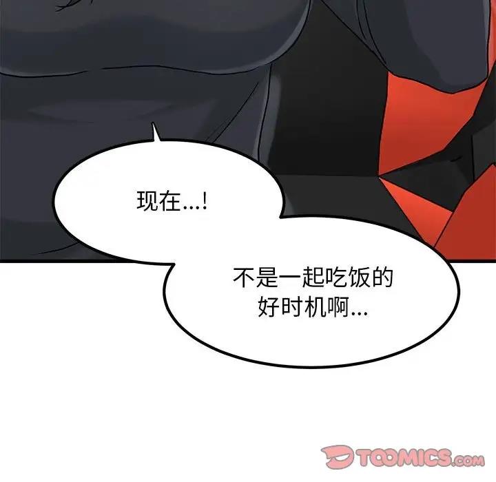 第23话 - 第36.jpg页