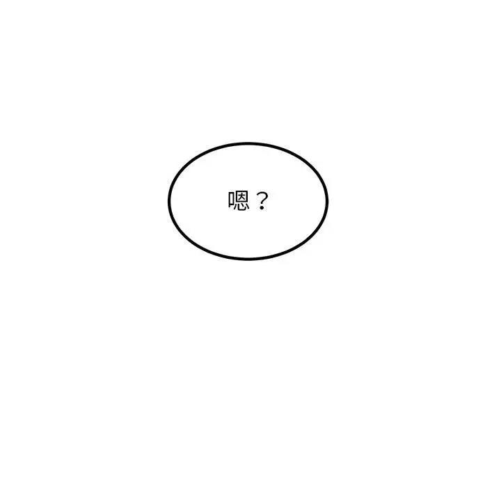 第23话 - 第39.jpg页