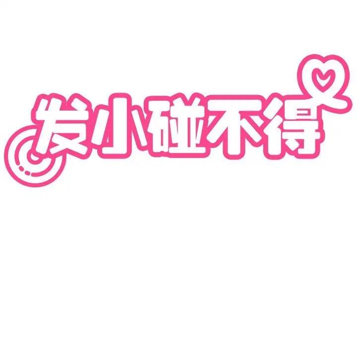 第23话 - 第40.jpg页