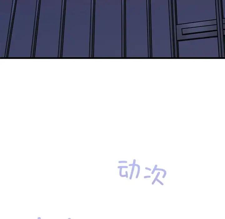 第23话 - 第42.jpg页
