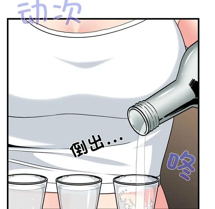 第23话 - 第43.jpg页