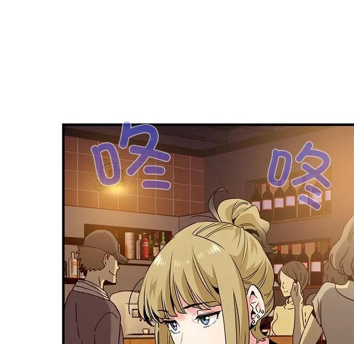 第23话 - 第47.jpg页