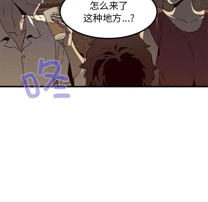 第23话 - 第51.jpg页