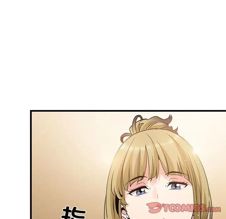 第23话 - 第52.jpg页