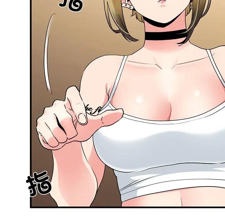 第23话 - 第53.jpg页