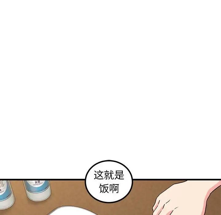 第23话 - 第54.jpg页