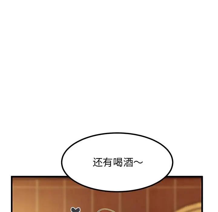 第23话 - 第56.jpg页