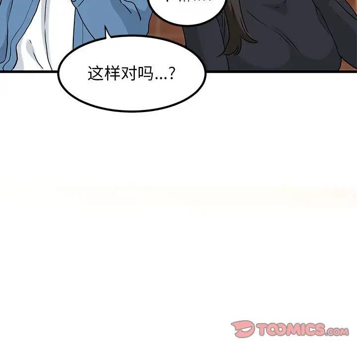 第23话 - 第60.jpg页