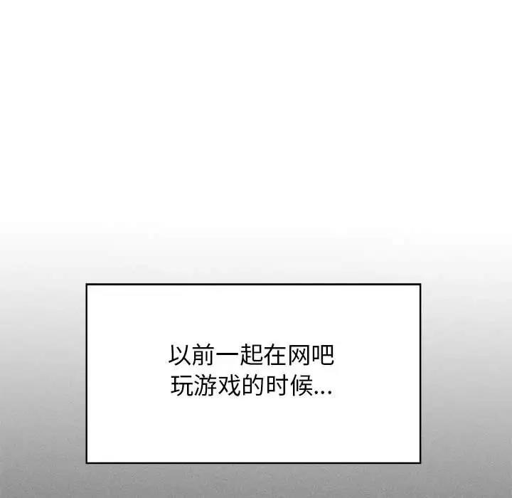 第23话 - 第64.jpg页