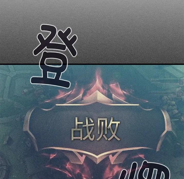第23话 - 第65.jpg页