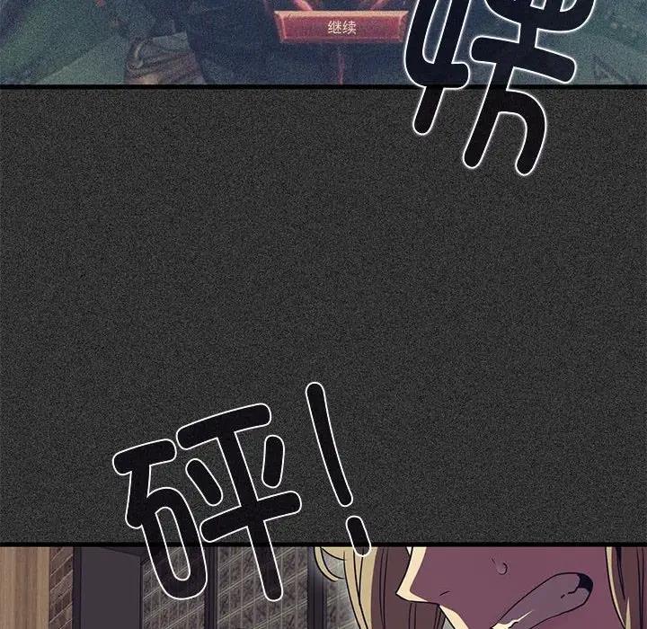 第23话 - 第66.jpg页