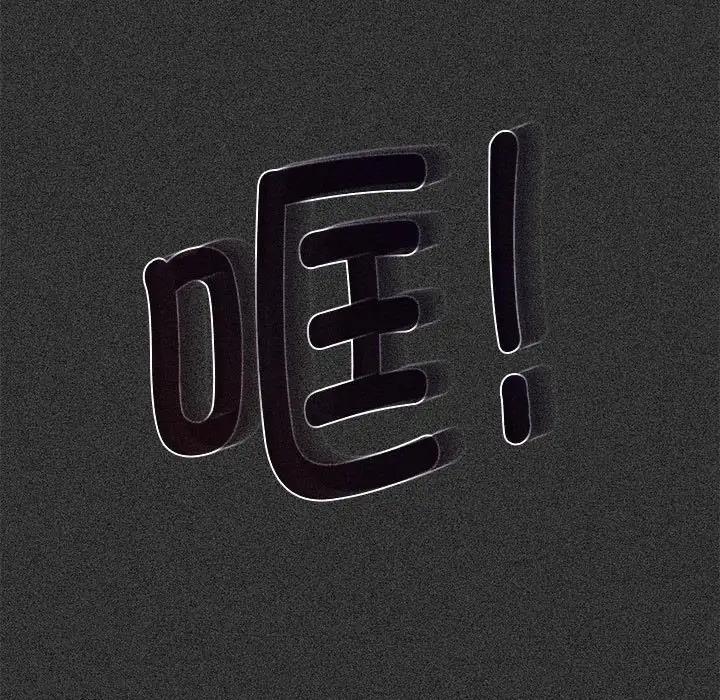 第23话 - 第71.jpg页
