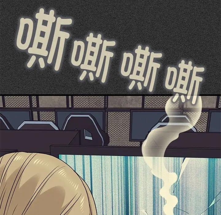 第23话 - 第72.jpg页