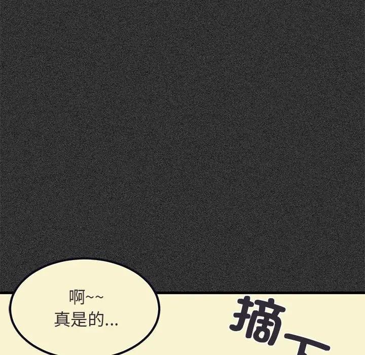 第23话 - 第74.jpg页