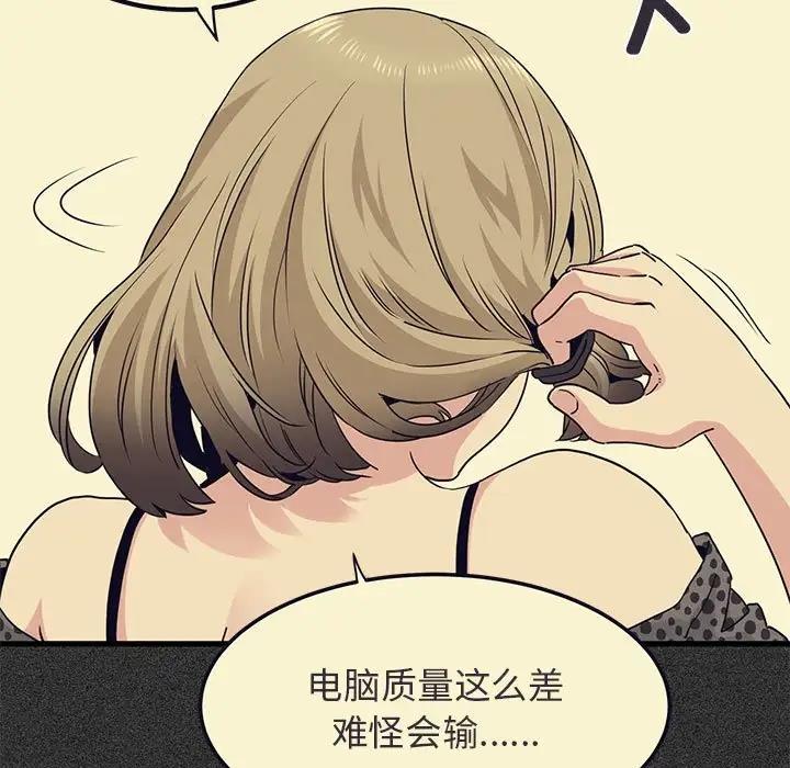 第23话 - 第75.jpg页