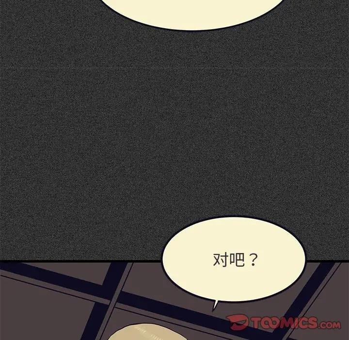 第23话 - 第76.jpg页