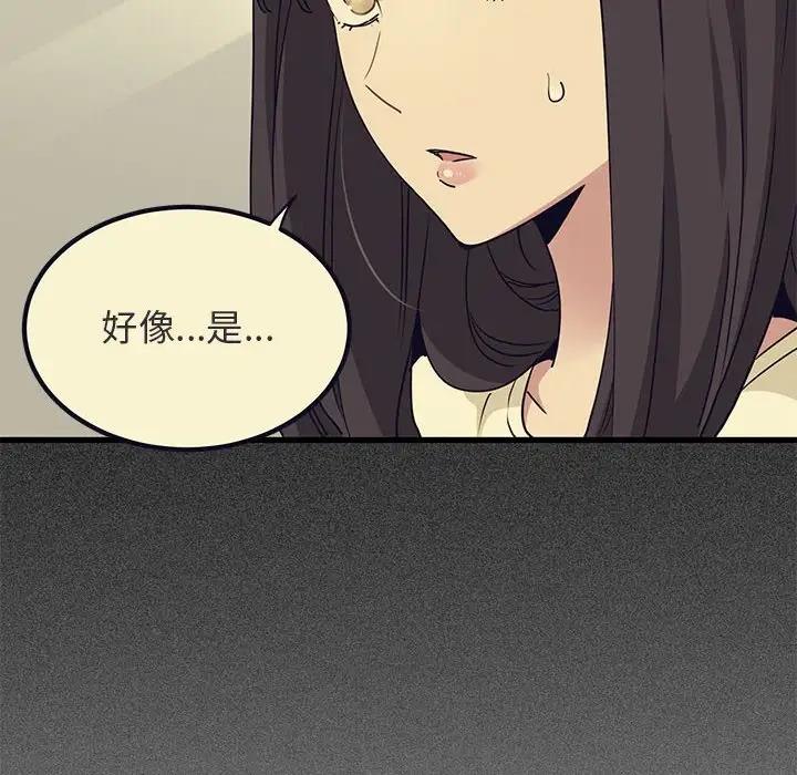 第23话 - 第80.jpg页