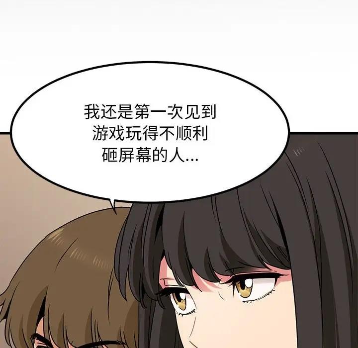 第23话 - 第82.jpg页