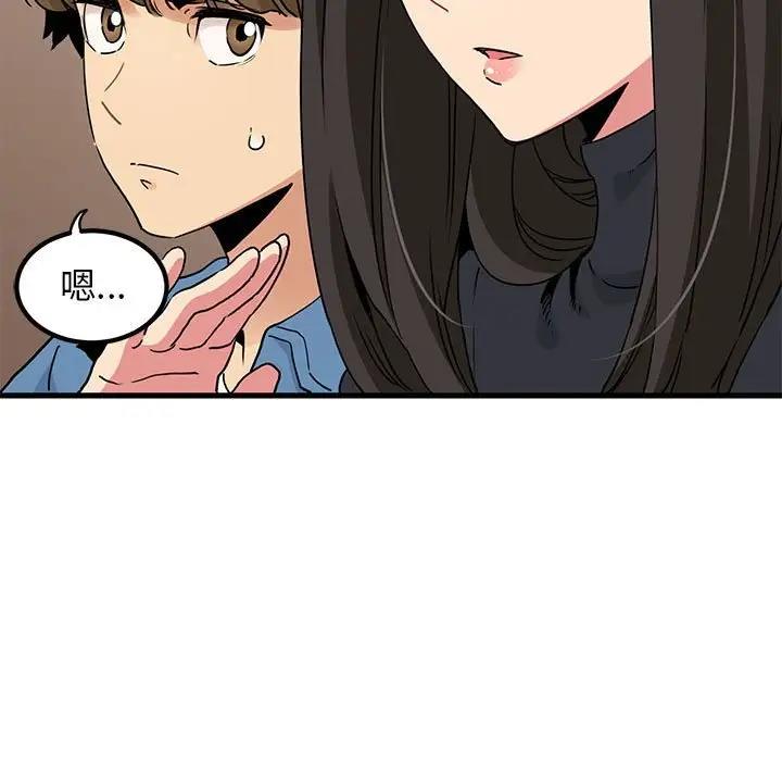 第23话 - 第83.jpg页