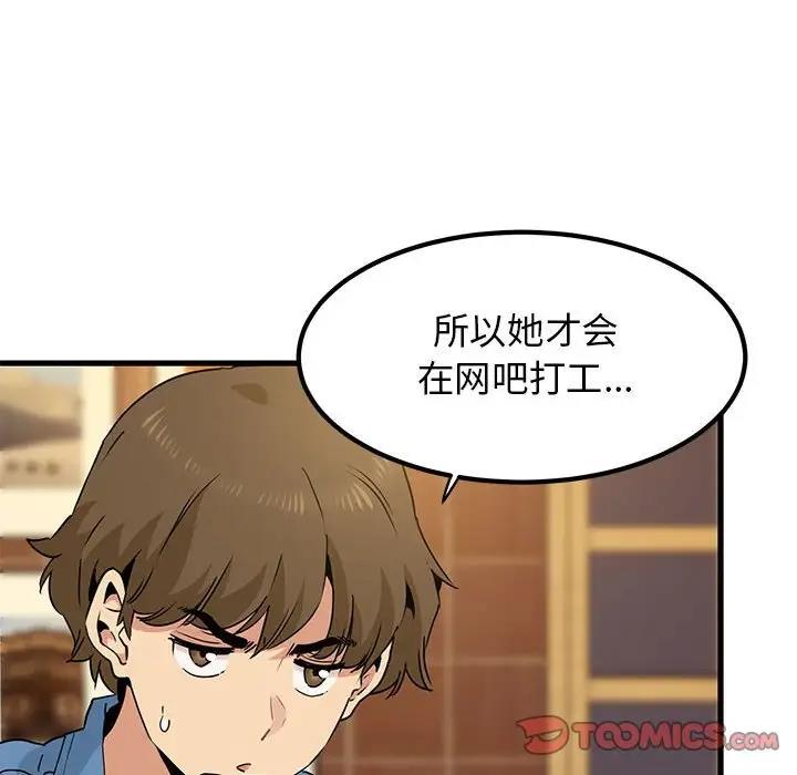 第23话 - 第84.jpg页