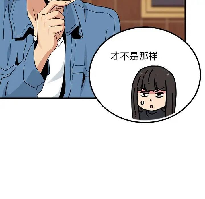 第23话 - 第85.jpg页