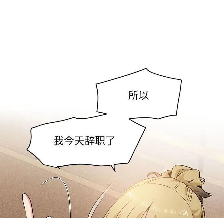 第23话 - 第91.jpg页