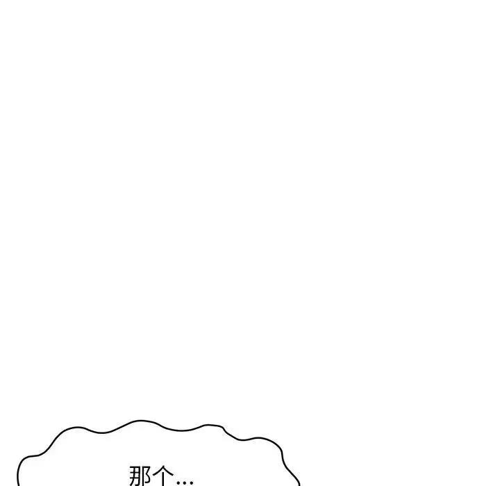 第23话 - 第96.jpg页