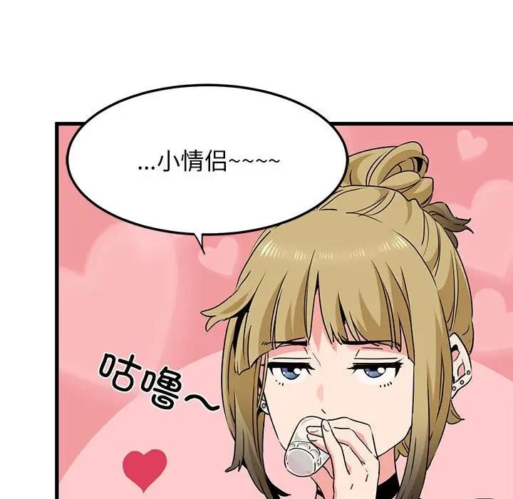 第23话 - 第104.jpg页