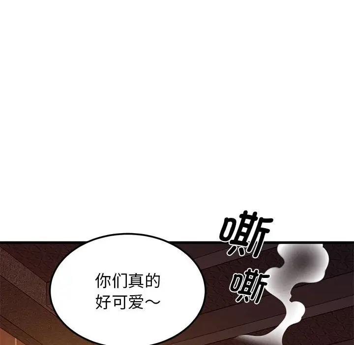 第23话 - 第106.jpg页