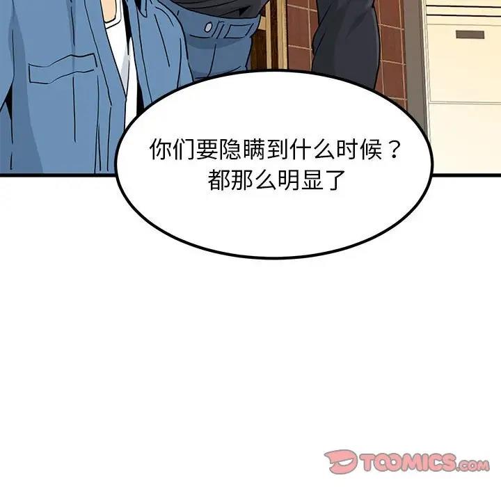第23话 - 第108.jpg页