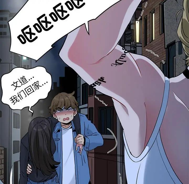 第23话 - 第118.jpg页