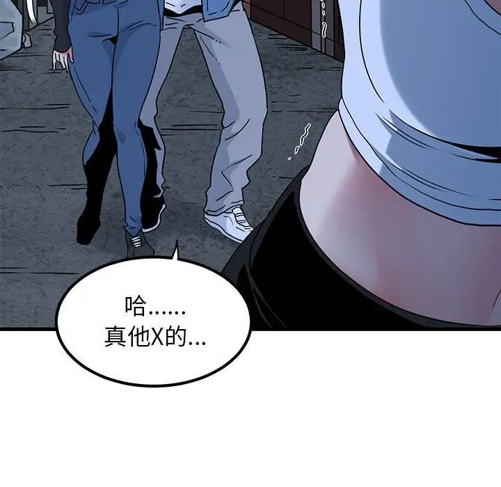 第23话 - 第119.jpg页