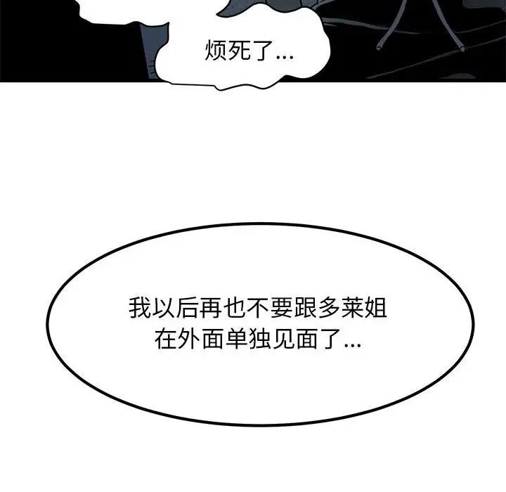 第23话 - 第122.jpg页