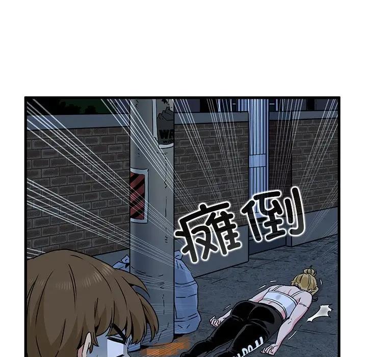 第23话 - 第123.jpg页