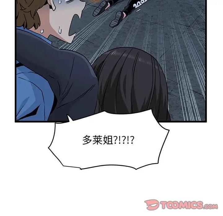 第23话 - 第124.jpg页