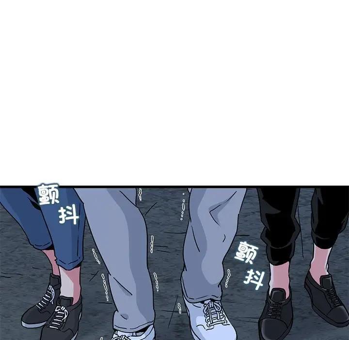 第23话 - 第125.jpg页