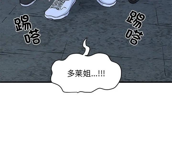 第23话 - 第126.jpg页