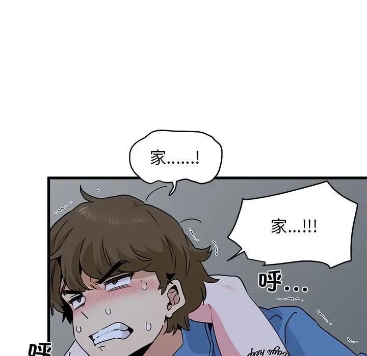 第23话 - 第127.jpg页