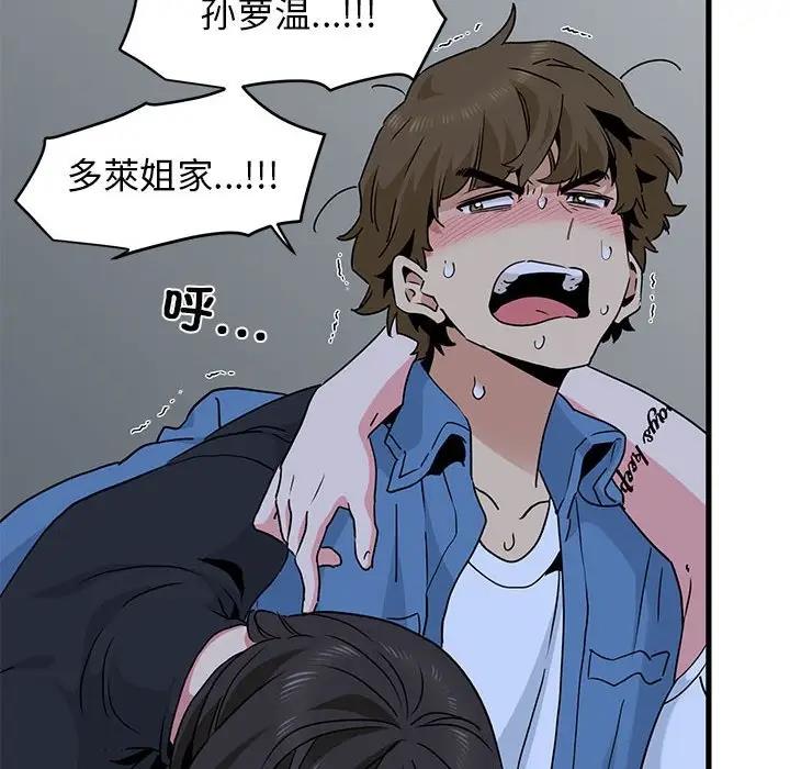 第23话 - 第130.jpg页