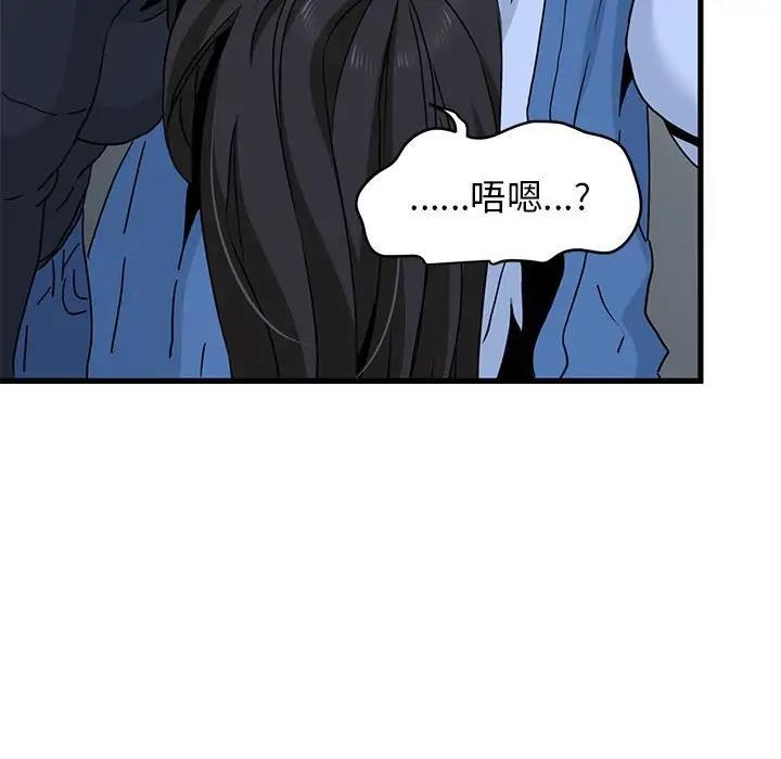 第23话 - 第131.jpg页