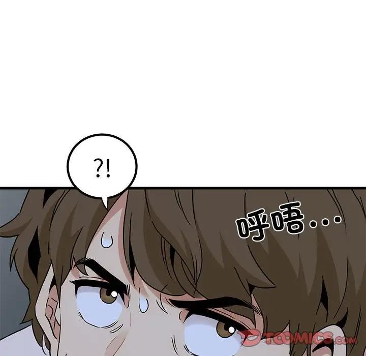 第23话 - 第132.jpg页