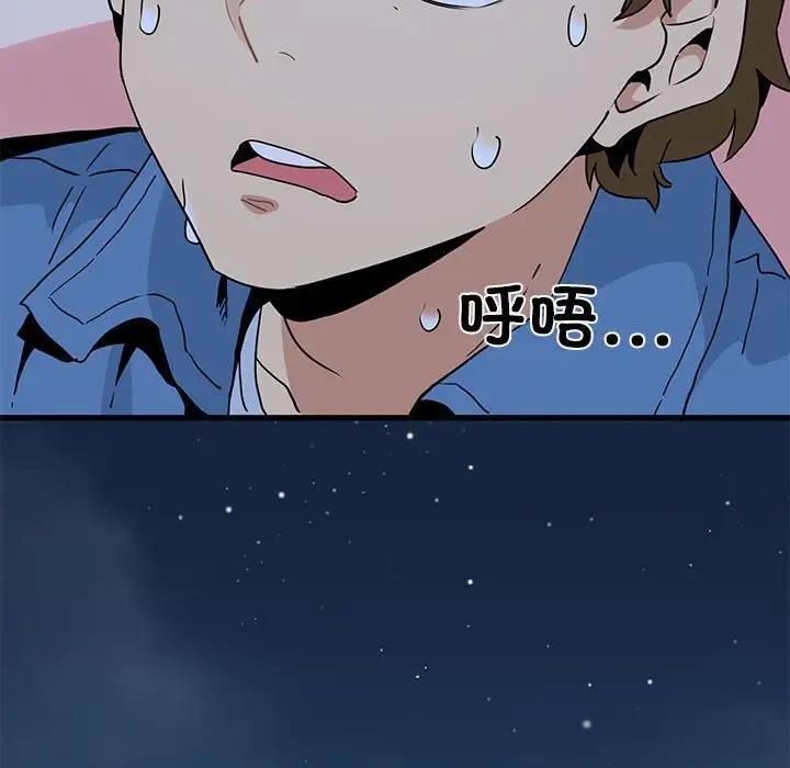 第23话 - 第133.jpg页