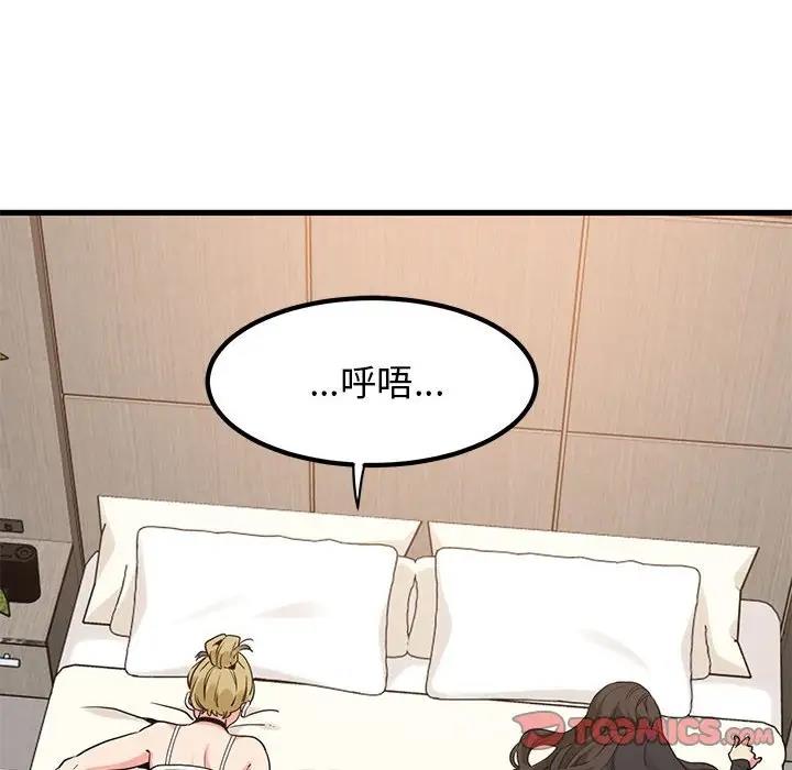 第23话 - 第140.jpg页