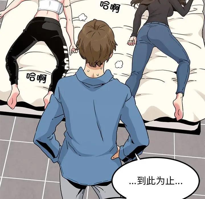 第23话 - 第141.jpg页