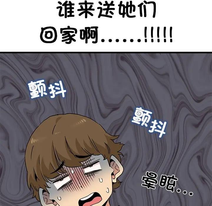 第23话 - 第143.jpg页
